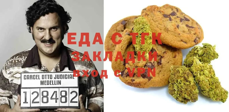 МЕГА   закладка  Астрахань  Canna-Cookies конопля 